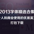 正版49图库苹果手机
