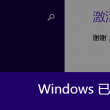 排列三试机号正版彩吧
