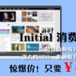 六图库大全图片跑狗56